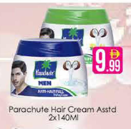 available at AIKO Mall and AIKO Hypermarket in UAE - Dubai