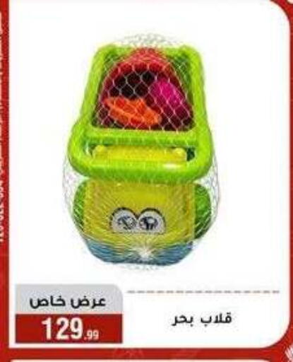 available at المرشدي in Egypt - القاهرة