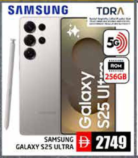 available at Pasons Hypermarket in UAE - Abu Dhabi