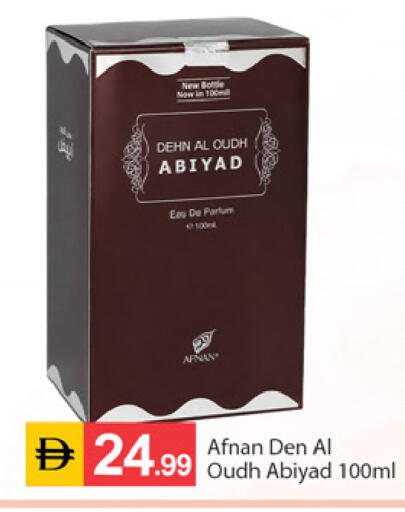 available at سوق طلال in الإمارات العربية المتحدة , الامارات - دبي