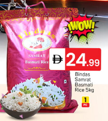 available at سوق طلال in الإمارات العربية المتحدة , الامارات - دبي