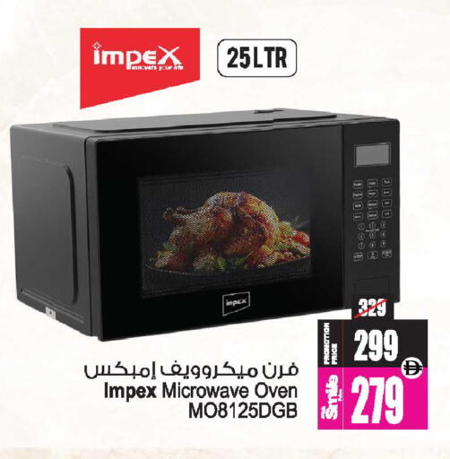 available at أنصار جاليري in الإمارات العربية المتحدة , الامارات - دبي
