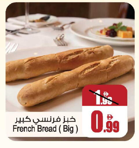 available at أنصار جاليري in الإمارات العربية المتحدة , الامارات - دبي
