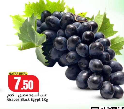 Grapes from Qatar Egypt available at Dana Hypermarket in Qatar - Al Rayyan