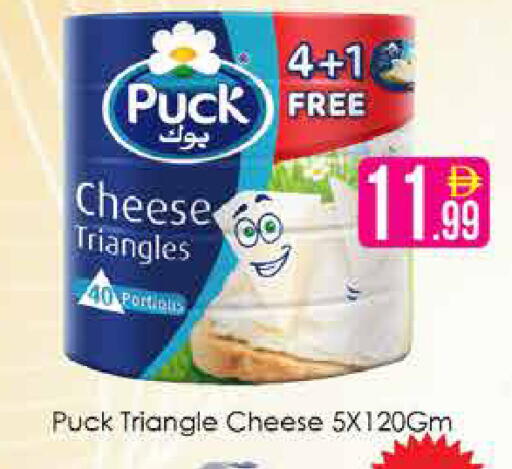 available at AIKO Mall and AIKO Hypermarket in UAE - Dubai
