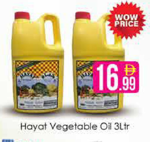 available at AIKO Mall and AIKO Hypermarket in UAE - Dubai