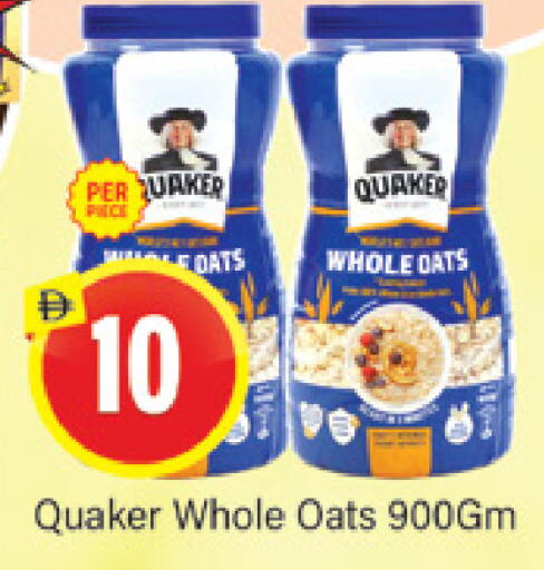 available at Al Madina  in UAE - Dubai