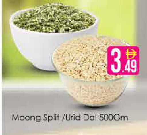 available at AIKO Mall and AIKO Hypermarket in UAE - Dubai