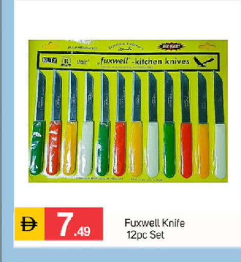 available at سوق طلال in الإمارات العربية المتحدة , الامارات - دبي