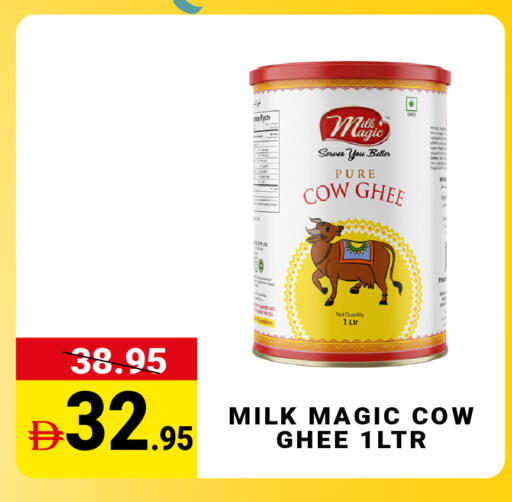 available at MADHOOR SUPERMARKET L.L.C in UAE - Sharjah / Ajman
