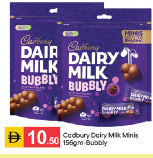 available at سوق طلال in الإمارات العربية المتحدة , الامارات - دبي
