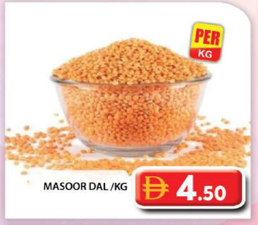 available at جراند هايبر ماركت in الإمارات العربية المتحدة , الامارات - أبو ظبي
