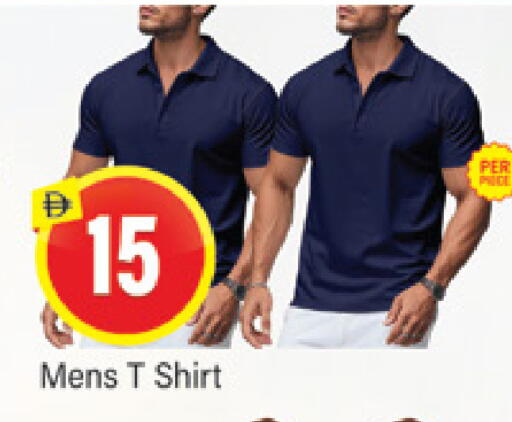 available at المدينة in الإمارات العربية المتحدة , الامارات - دبي