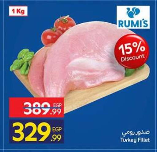 available at Carrefour  in Egypt - Cairo