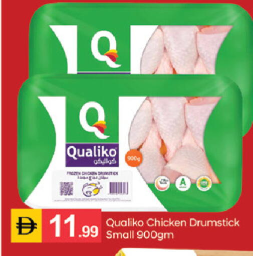 available at سوق طلال in الإمارات العربية المتحدة , الامارات - الشارقة / عجمان