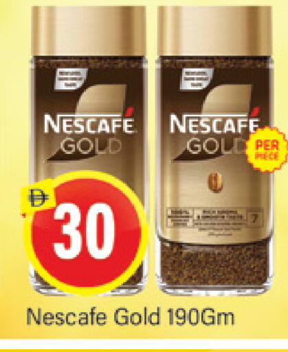 available at المدينة in الإمارات العربية المتحدة , الامارات - دبي