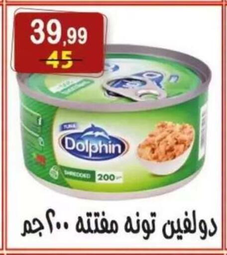 available at هايبر النسر in Egypt - القاهرة