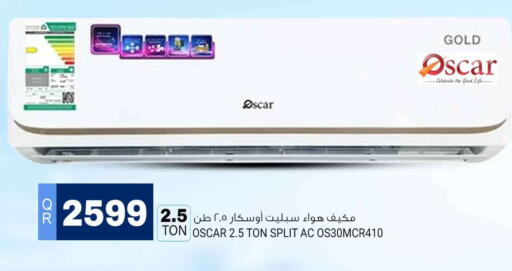 available at مرزا هايبرماركت in قطر - الشمال