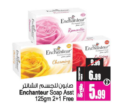 available at أنصار جاليري in الإمارات العربية المتحدة , الامارات - دبي