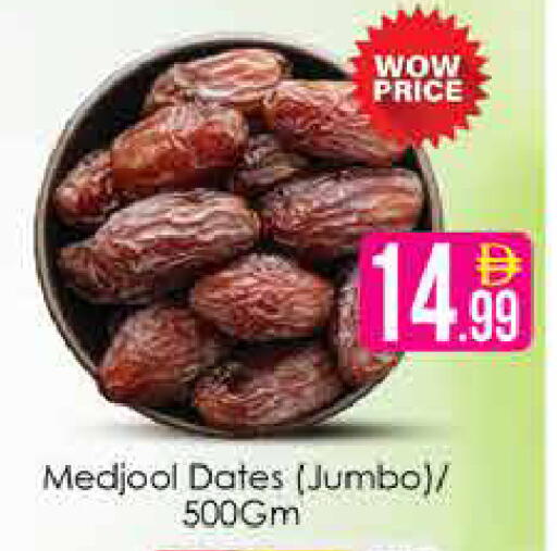 available at AIKO Mall and AIKO Hypermarket in UAE - Dubai