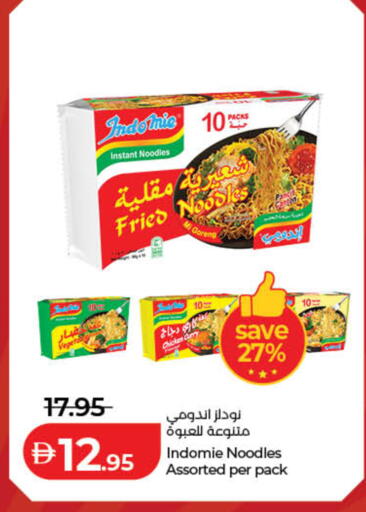 available at لولو هايبرماركت in الإمارات العربية المتحدة , الامارات - دبي