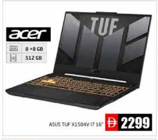 available at Pasons Hypermarket in UAE - Abu Dhabi