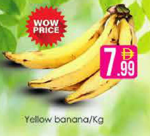 Banana available at AIKO Mall and AIKO Hypermarket in UAE - Dubai