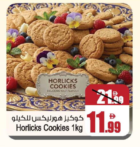 available at Ansar Gallery in UAE - Dubai