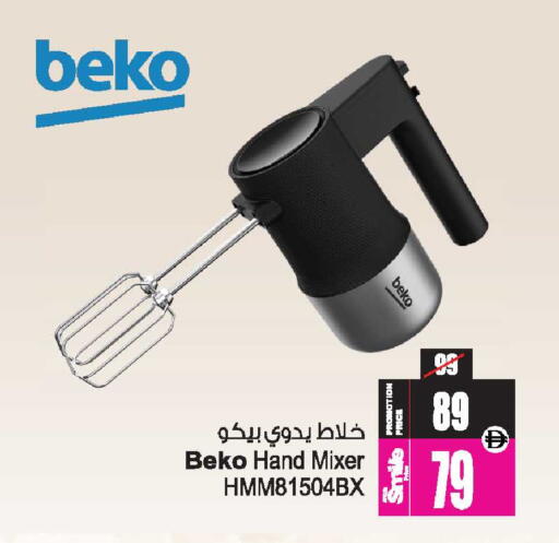 available at أنصار جاليري in الإمارات العربية المتحدة , الامارات - دبي