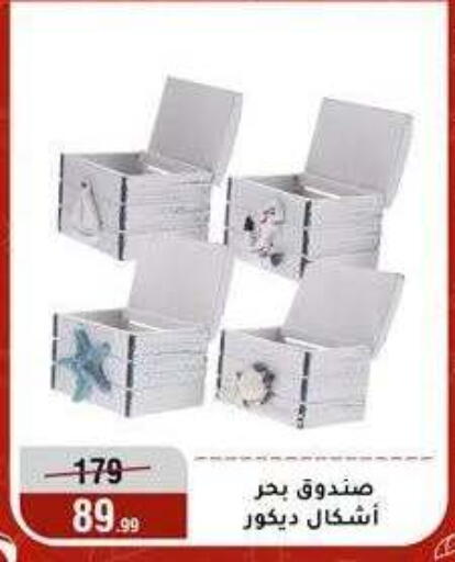 available at المرشدي in Egypt - القاهرة