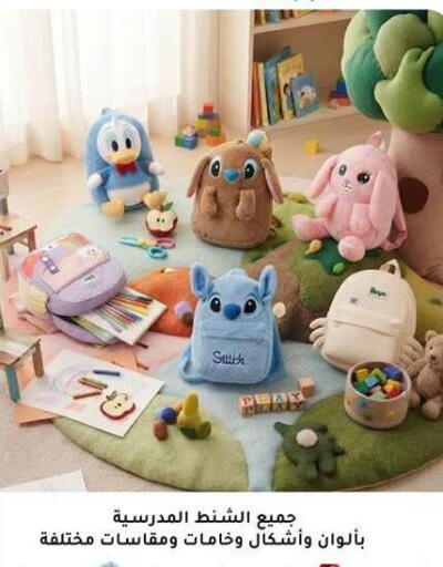 available at Al Morshedy  in Egypt - Cairo