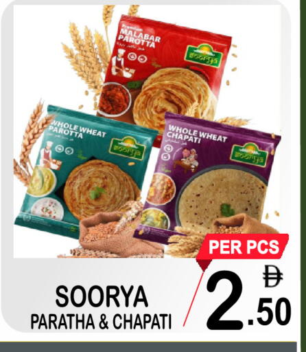 available at جفت بوينت in الإمارات العربية المتحدة , الامارات - دبي