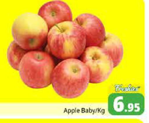 Apple available at Pasons Hypermarket in UAE - Sharjah / Ajman