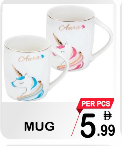 available at Gift Point in UAE - Dubai