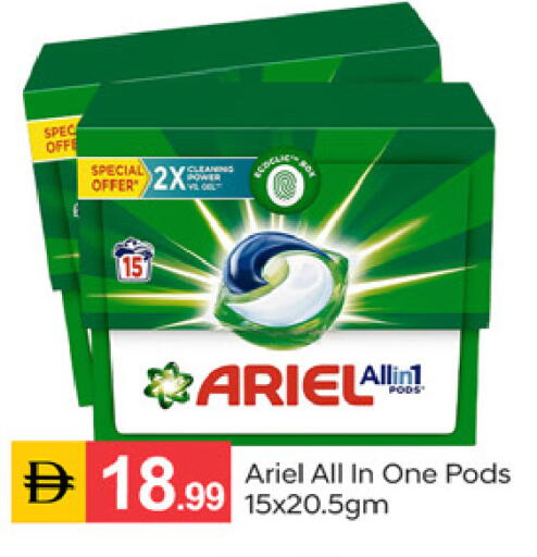 available at سوق طلال in الإمارات العربية المتحدة , الامارات - دبي