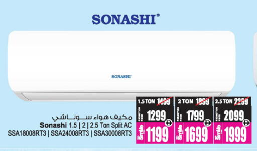 available at أنصار جاليري in الإمارات العربية المتحدة , الامارات - دبي
