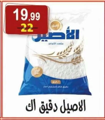 available at هايبر النسر in Egypt - القاهرة