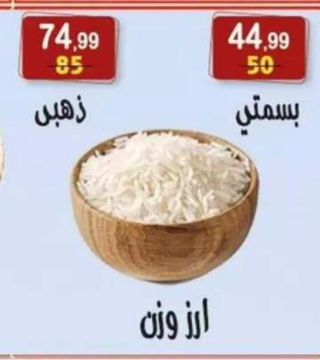 available at هايبر النسر in Egypt - القاهرة