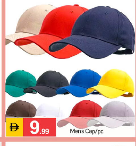 available at سوق طلال in الإمارات العربية المتحدة , الامارات - دبي