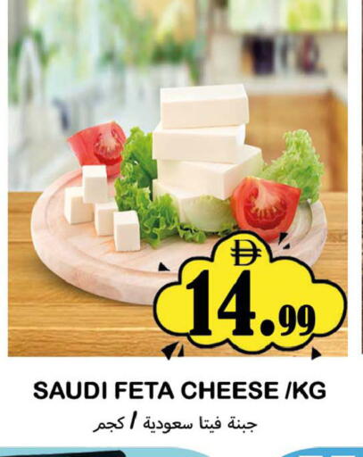 available at سوق المبارك هايبرماركت in الإمارات العربية المتحدة , الامارات - الشارقة / عجمان