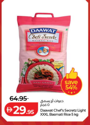 available at لولو هايبرماركت in الإمارات العربية المتحدة , الامارات - دبي