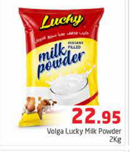 available at Pasons Hypermarket in UAE - Dubai