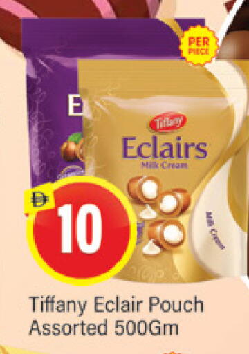 available at المدينة in الإمارات العربية المتحدة , الامارات - دبي