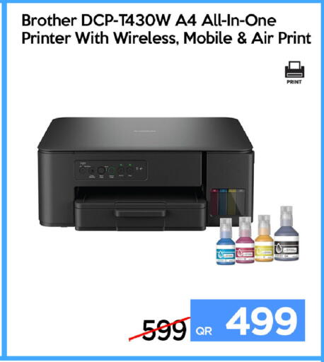 available at iCONNECT  in Qatar - Al-Shahaniya