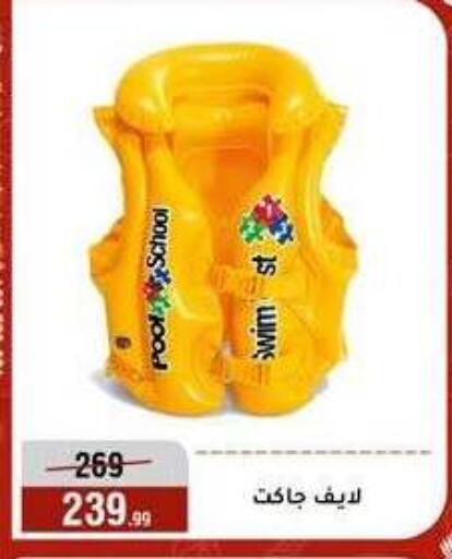 available at Al Morshedy  in Egypt - Cairo