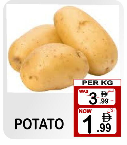 Potato available at جفت بوينت in الإمارات العربية المتحدة , الامارات - دبي