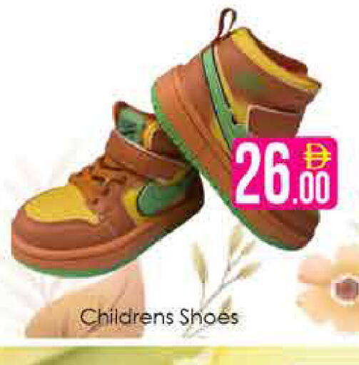 available at AIKO Mall and AIKO Hypermarket in UAE - Dubai
