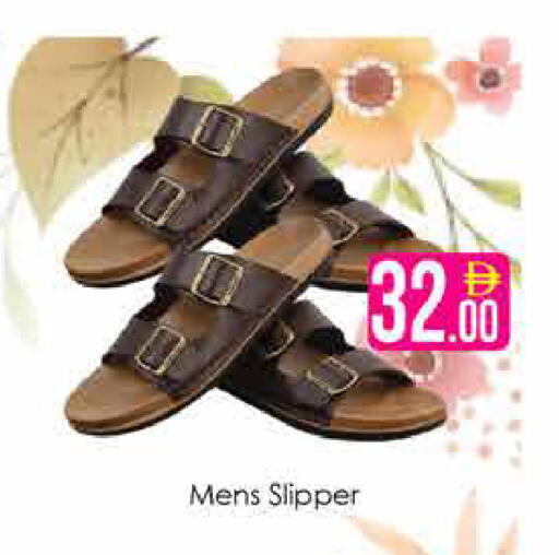 available at AIKO Mall and AIKO Hypermarket in UAE - Dubai