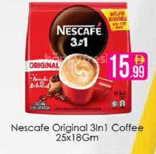 available at AIKO Mall and AIKO Hypermarket in UAE - Dubai