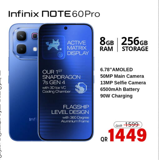 available at Safari Hypermarket in Qatar - Al Khor